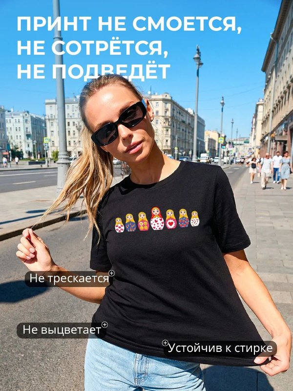 46 | Футболка женская