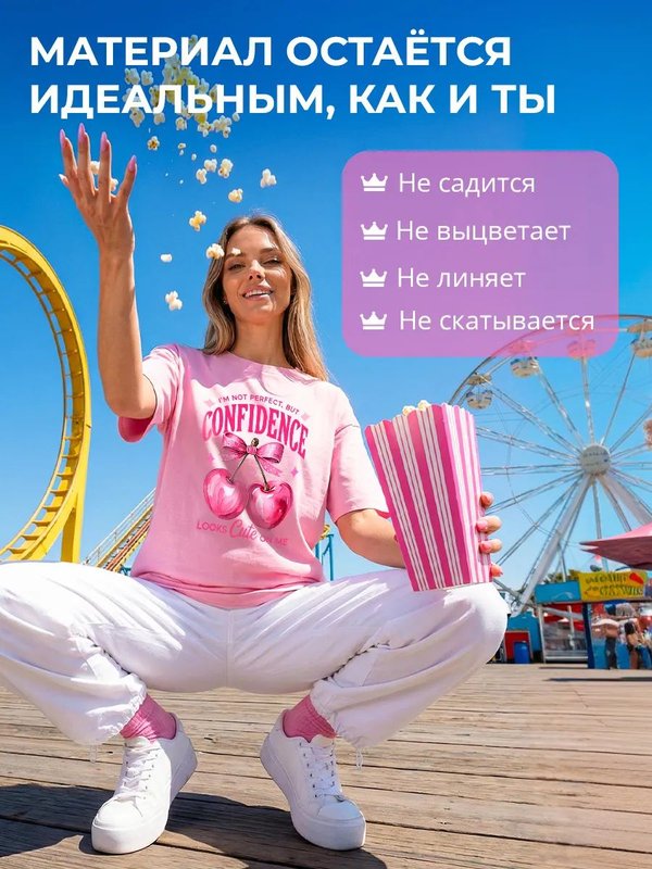48 | Футболка женская