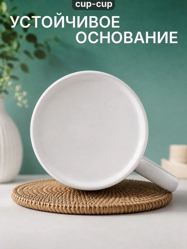 Кружка