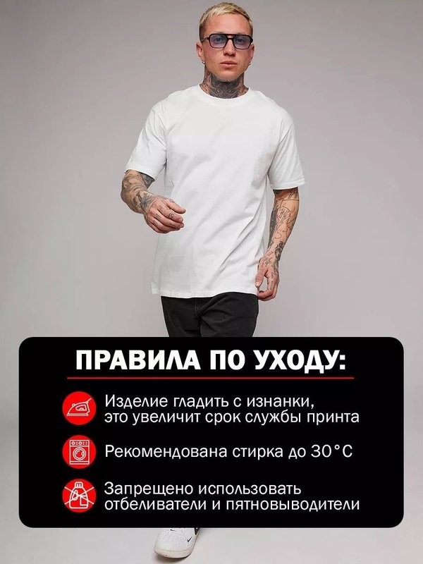 52 | Футболка мужская