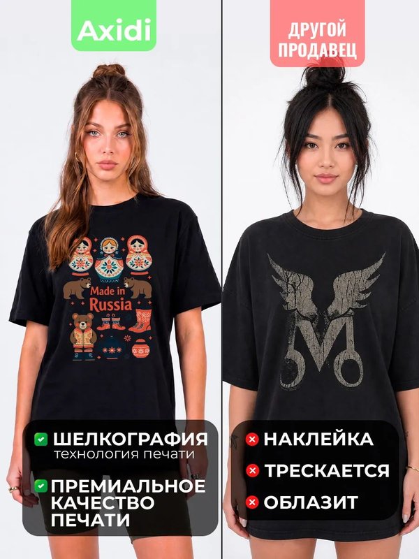 52 | Футболка женская