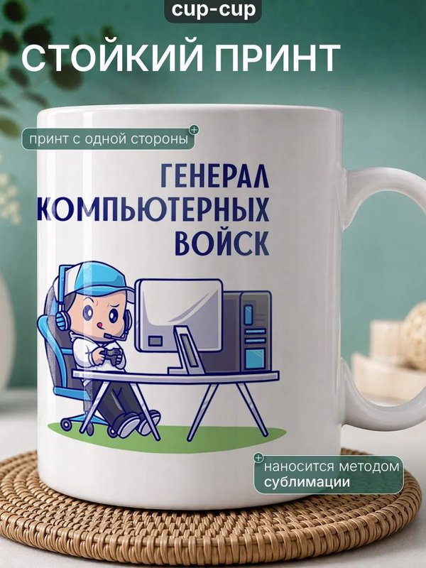 Кружка