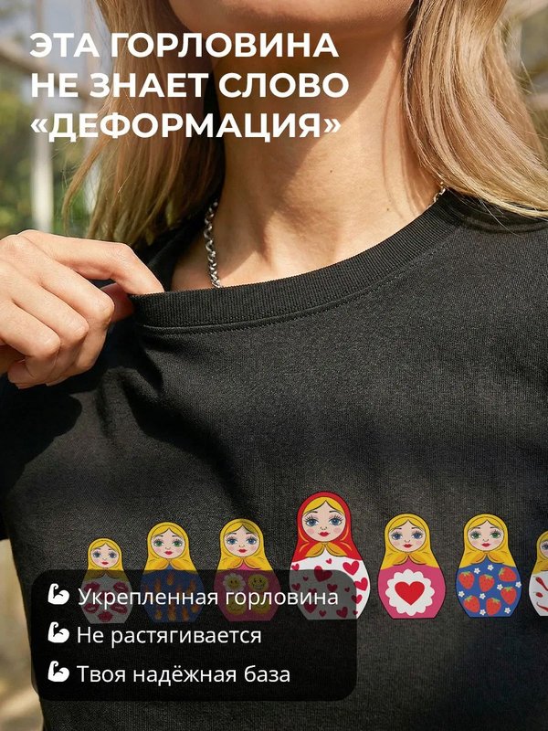 46 | Футболка женская