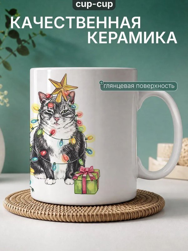 Кружка