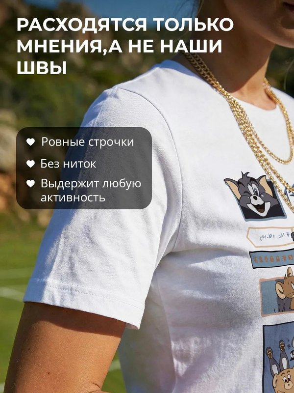 46 | Футболка