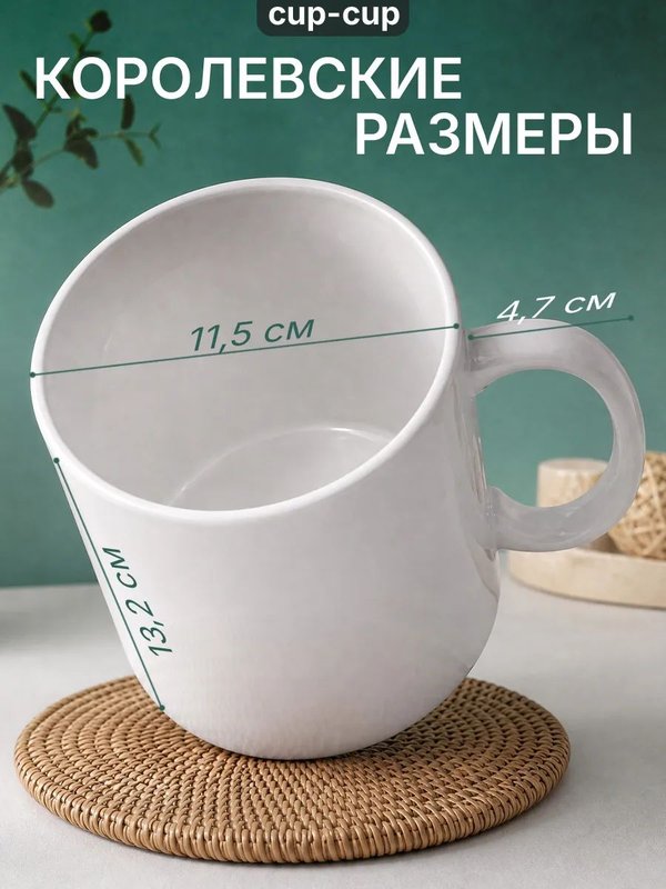 Кружка