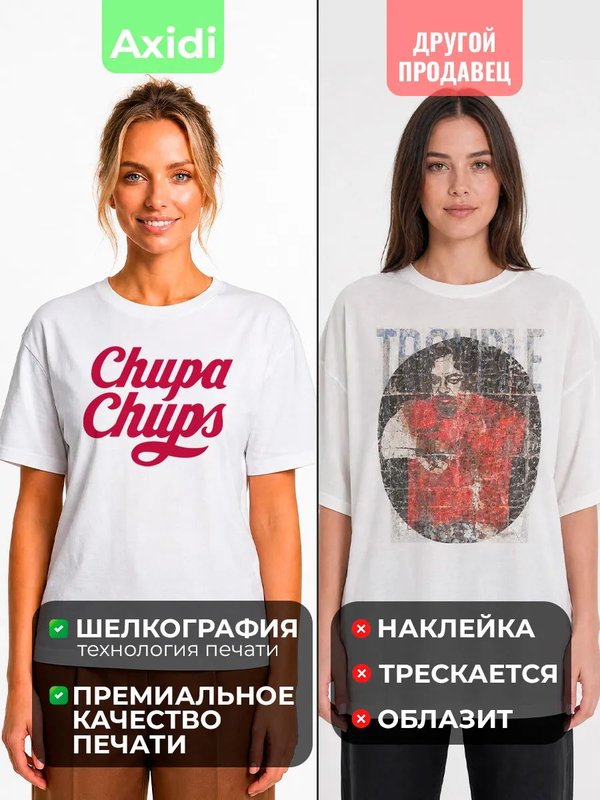 46 | Футболка женская