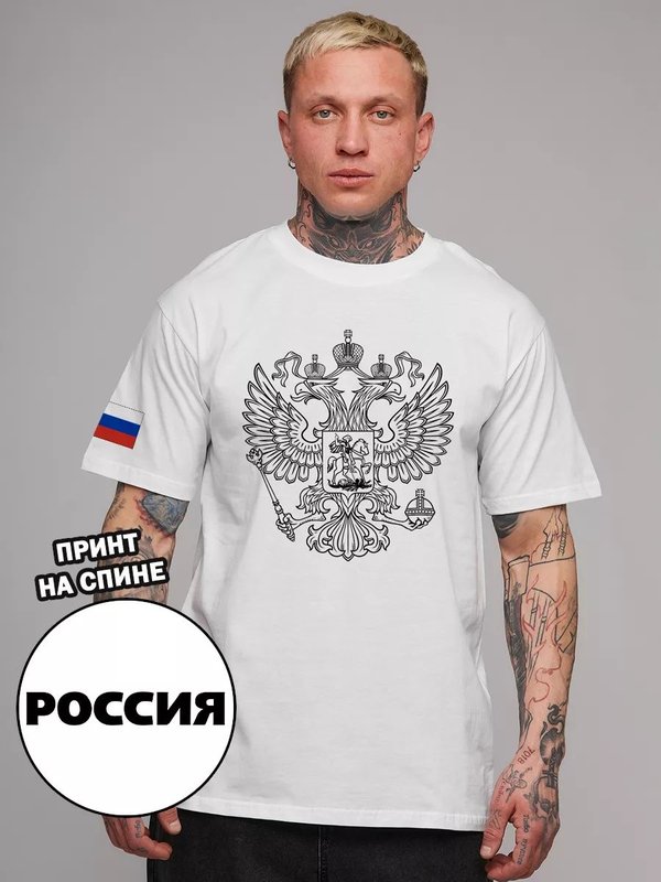52 | Футболка мужская