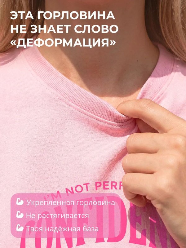 48 | Футболка женская