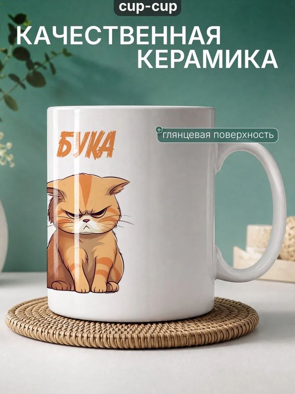 Кружка