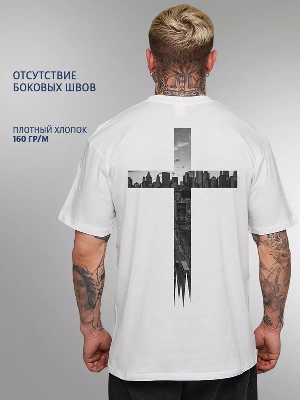 50 | Футболка мужская