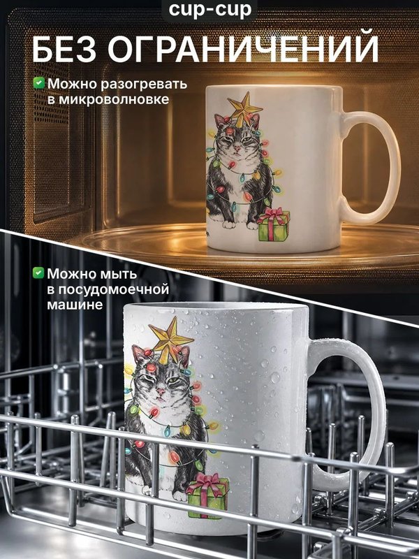 Кружка