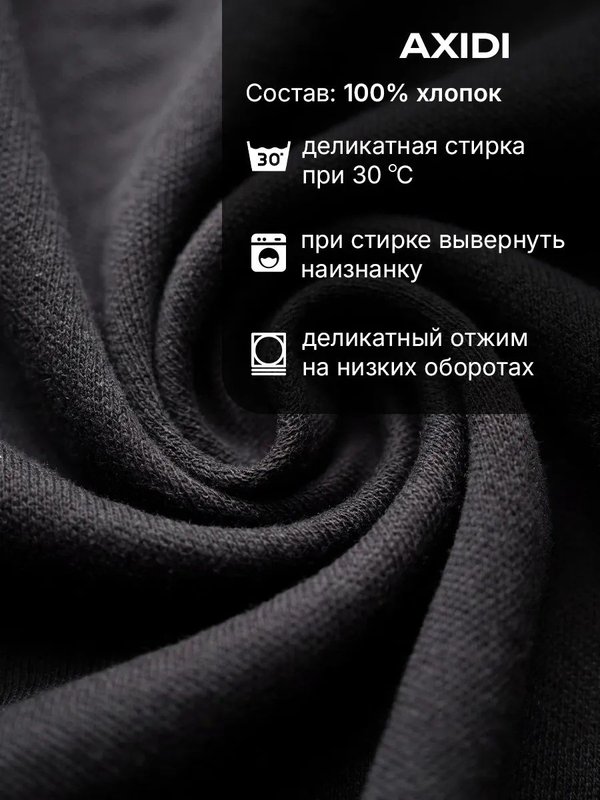 54 | Футболка мужская, поло мужское с длинным роковом