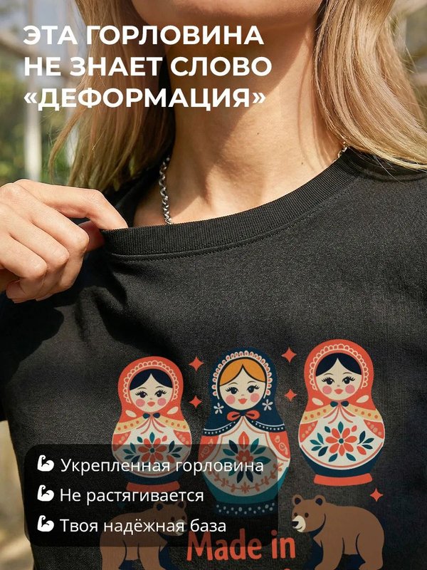 52 | Футболка женская