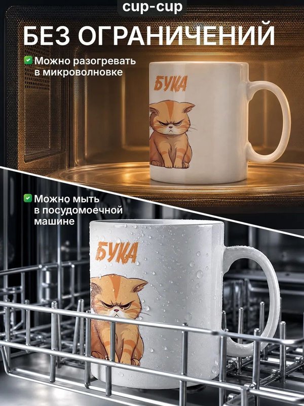 Кружка