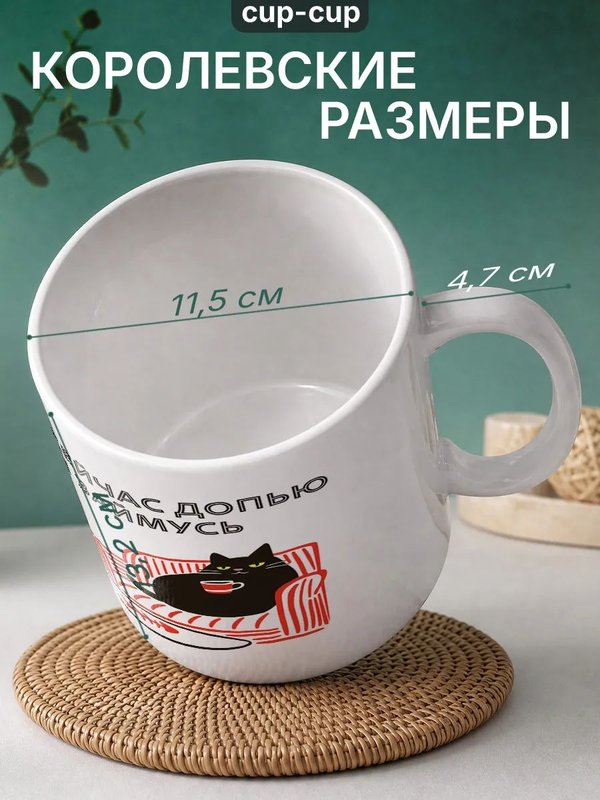 Кружка