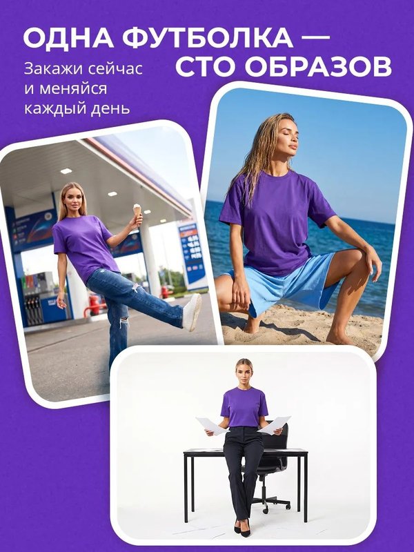 48 | Футболка женская