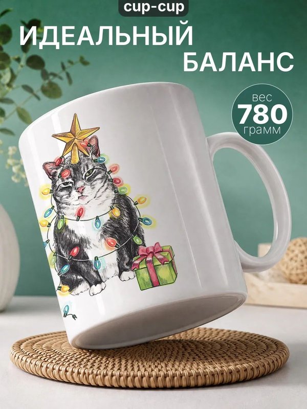 Кружка