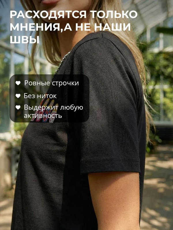 46 | Футболка женская