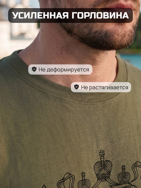 44 | Футболка мужская