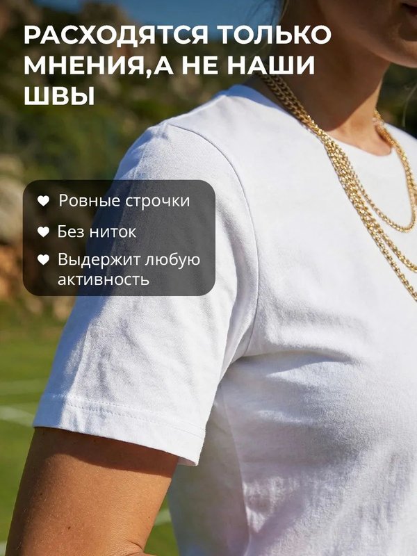 52 | Футболка женская