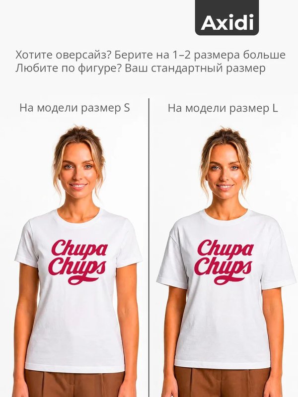 46 | Футболка женская