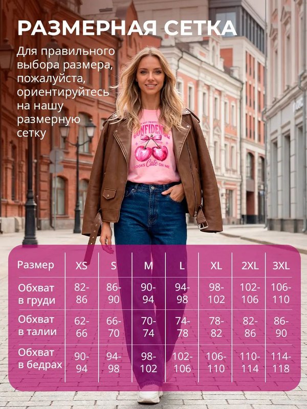 48 | Футболка женская