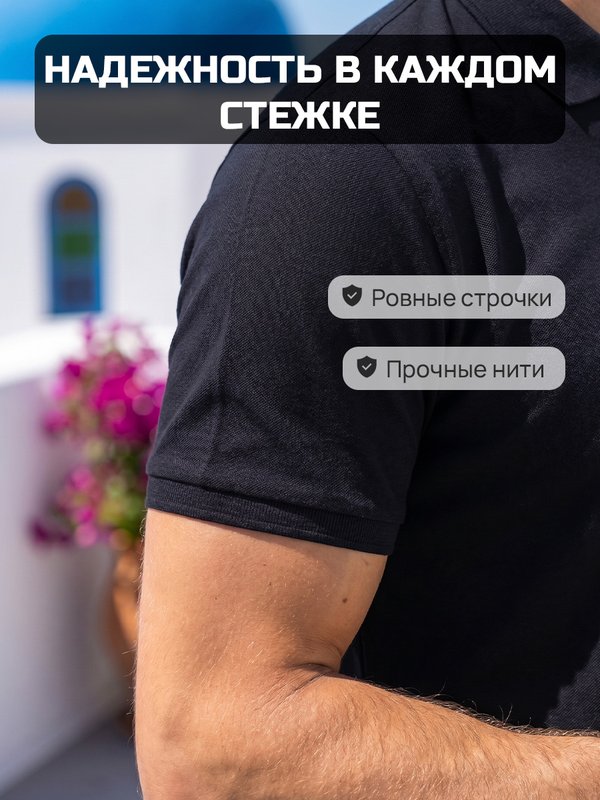48 | Футболка мужская, поло мужское