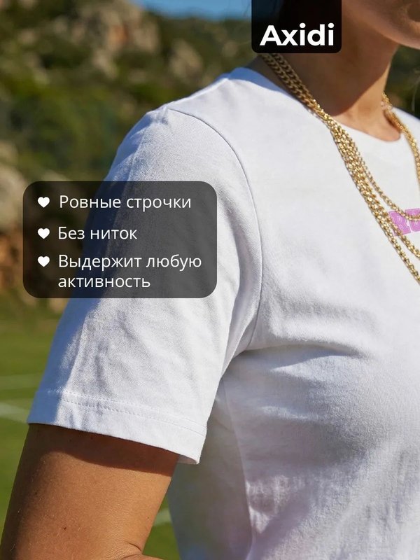 44 | Футболка женская