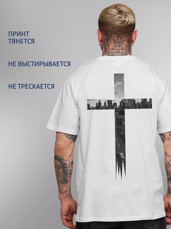50 | Футболка мужская