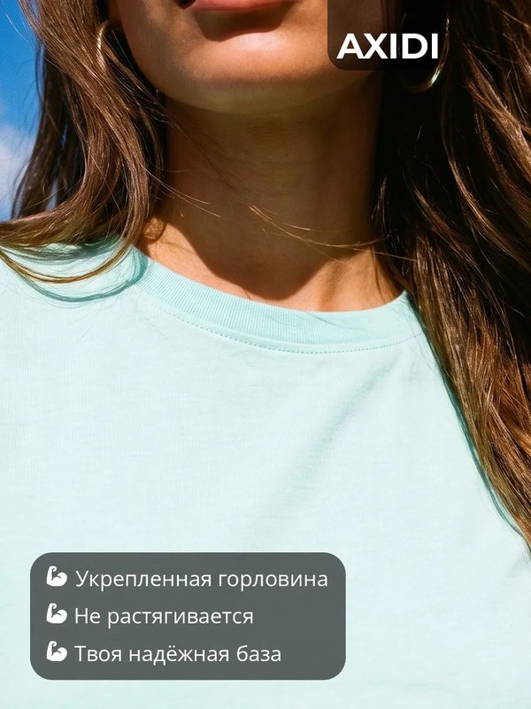 48 | Футболка мужская