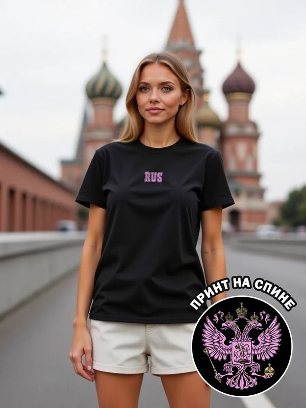 44 | Футболка женская