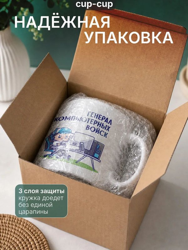 Кружка