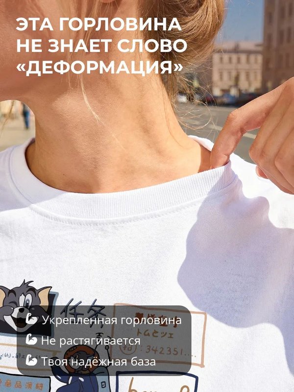 46 | Футболка
