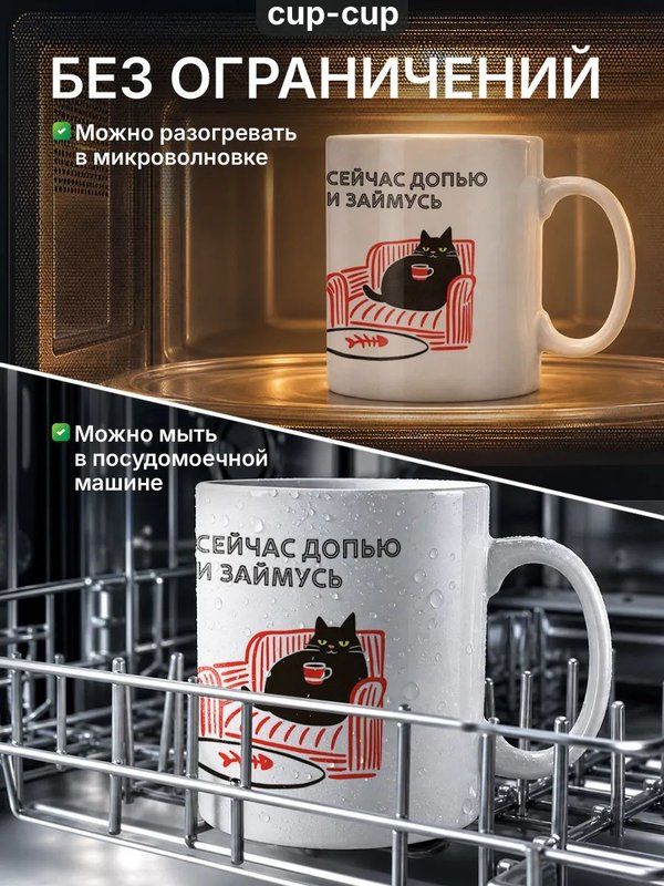 Кружка
