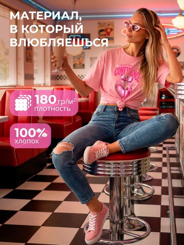 48 | Футболка женская