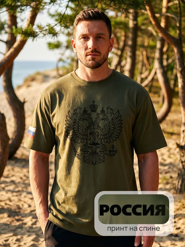 44 | Футболка мужская