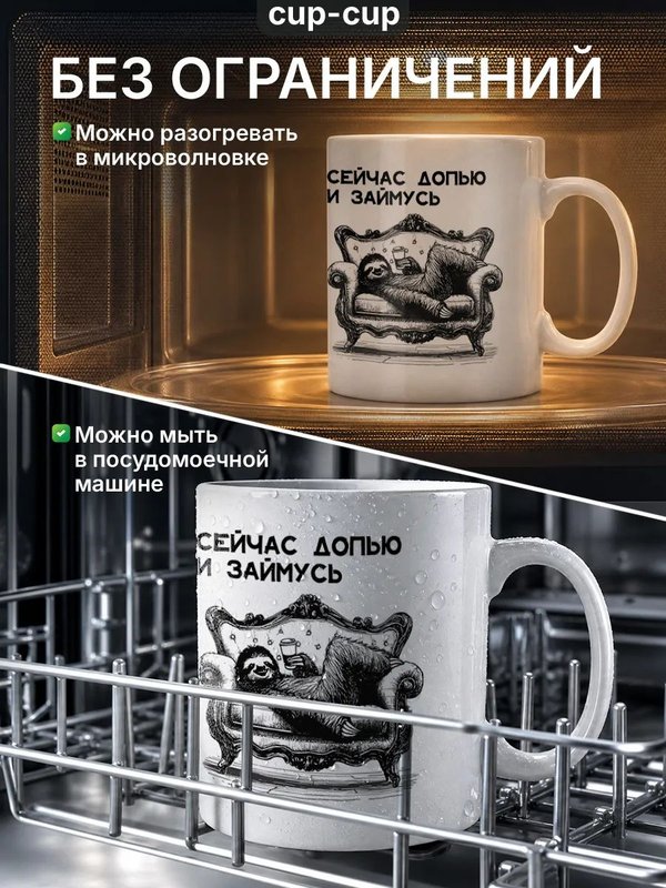 Кружка