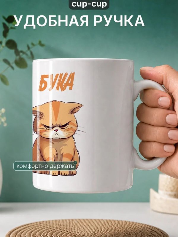 Кружка