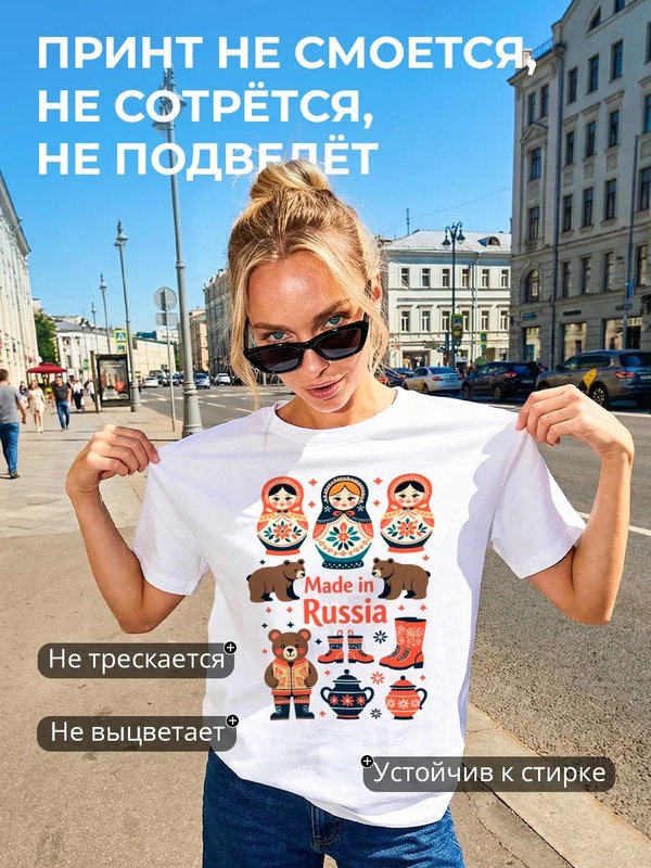 48 | Футболка женская