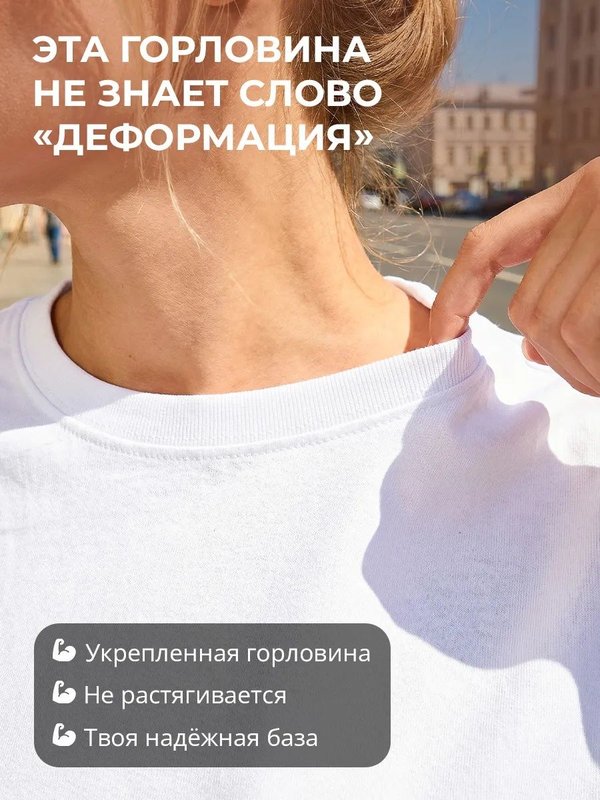44 | Футболка женская