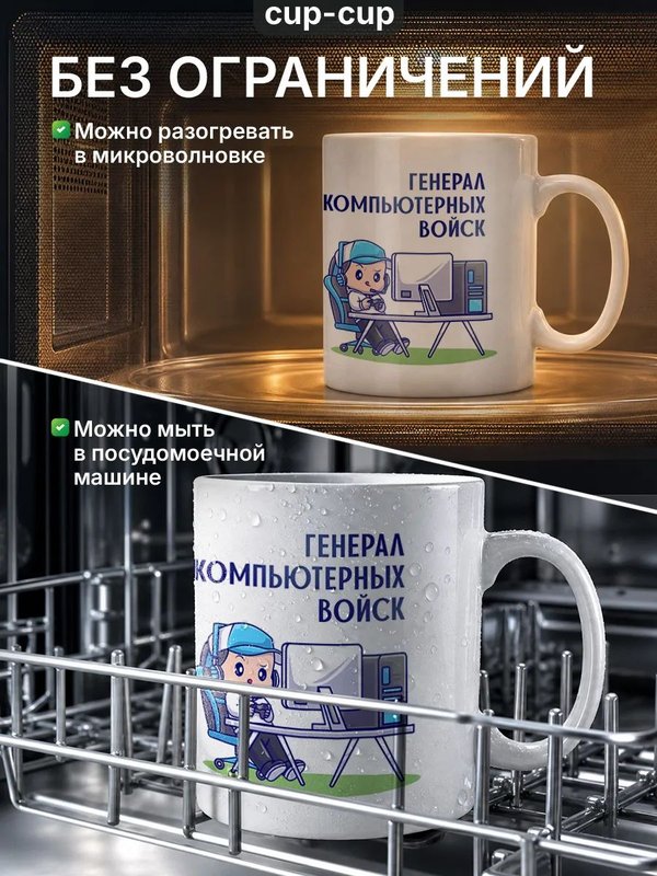 Кружка