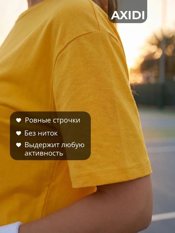50 | Футболка женская