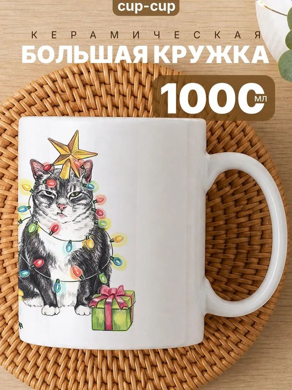 Кружка