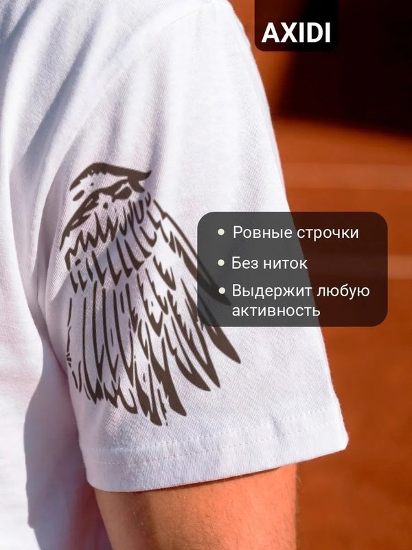 52 | Футболка мужская