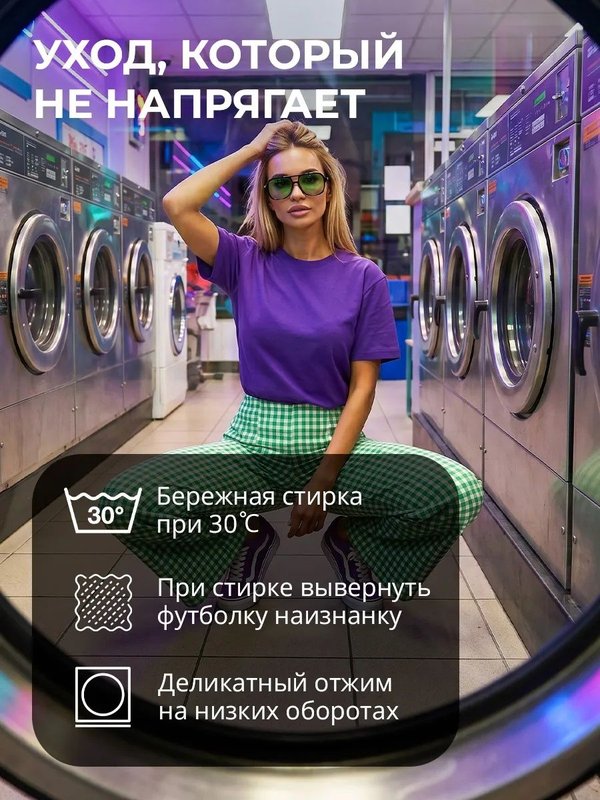 48 | Футболка женская