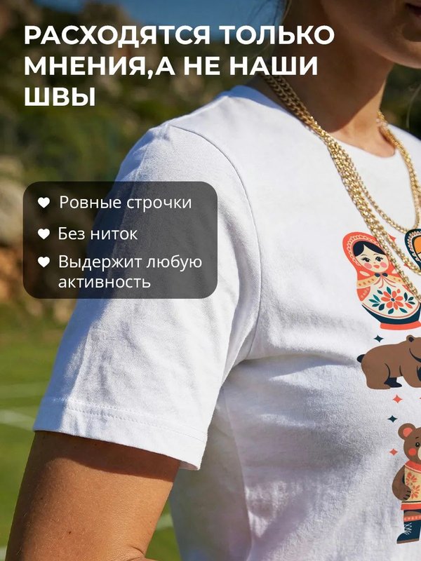 48 | Футболка женская