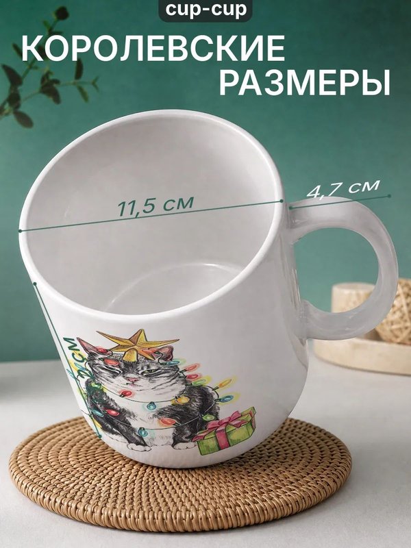 Кружка
