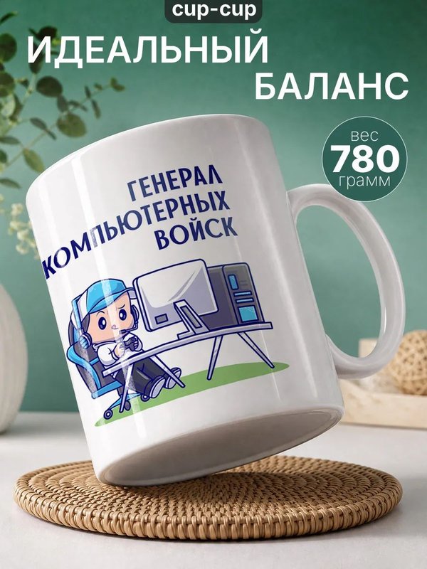 Кружка