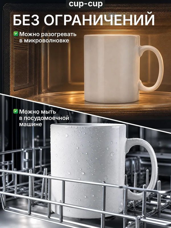 Кружка